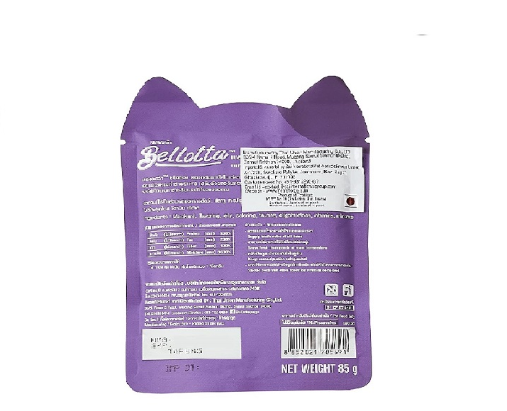 Bellotta Mackeral Wet Food Adult Cat Food, 85 Gms at ithinkpets (1)