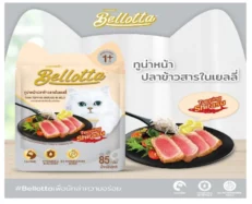 Bellotta Tuna Topping Shirasu in Jelly Wet Food Adult Cat Food, 85 Gms at ithinkpets