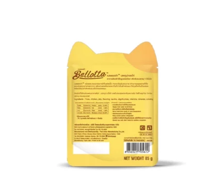 Bellotta Tuna with Chicken Wet Food Adult Cat Food, 85 Gms at ithinkpets