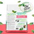 Sustainably Yours Multi-Cat, Cat Litter
