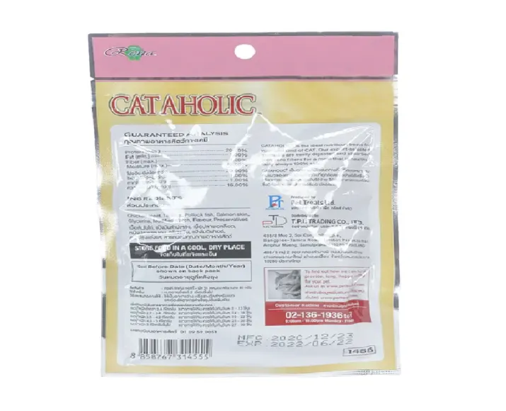 Cataholic Neko Soft Chicken Fish and Salmon Cube Kitten And Adult Cat Treat at ithinkpets (2)