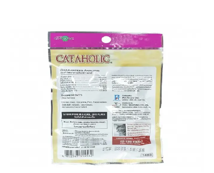 Cataholic Neko Soft Chicken Spiral and Fish Kitten And Adult Cat Treat at ithinkpets (1)