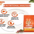 IAMS Chicken Adult Dry Cat Food (1+ Years)