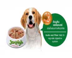 JerHigh Chicken and Vegetable in Gravy at ithinkpets.com