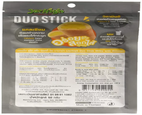 JerHigh Duo Milk with Banana Stick at ithinkpets.com