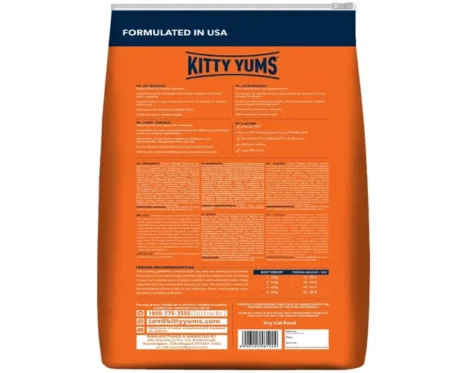 Kitty Yums Ocean Fish Adult at ithinkpets.com