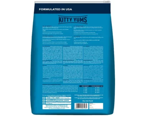 Kitty Yums Persian Ocean Fish at ithinkpets.com