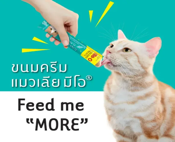 Me-O Creamy Cat Treats Bonito Flavor at ithinkpets (3)