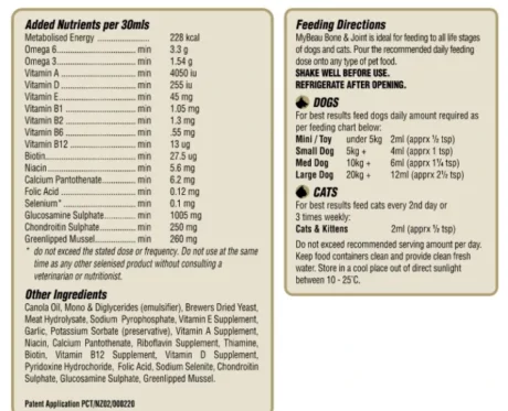 My Beau Skin and Hair Supplements 300 ml, Dogs and Cats at ithinkpets (1)