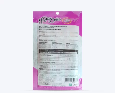 Renas Recipe Kitty Licks Chicken With Liver Cat Treat 15g X 4 at ithinkpets.com (2)