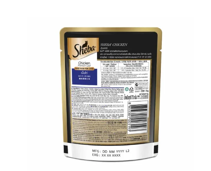 Sheba Rich Chicken Premium Loaf Adult Wet Cat Food at ithinkpets (6)