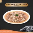 Sheba Rich Premium Chicken with Tuna in Gravy Adult Wet Cat Food, 70 gms