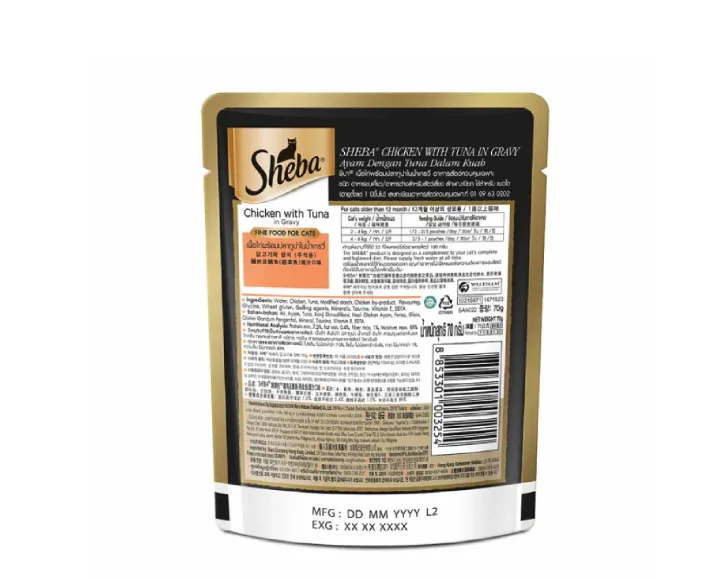 Sheba Rich Premium Chicken with Tuna in Gravy Adult Wet Cat Food at ithinkpets (2)