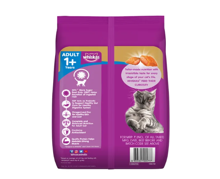 Whiskas Chicken and Tuna Flavour Hairball Control Dry Cat Food for Adult Cats at ithinkpets (7)