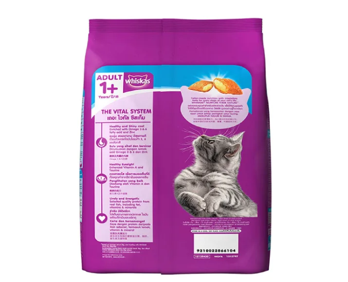 Whiskas Ocean Fish Adult Dry Cat Food at ithinkpets (1)