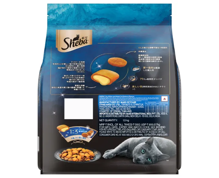 Sheba Salmon Flavour Irresistible All Life Stages Cat Dry Food at ithinkpets.com (2)
