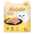 Bellotta Tuna & Chicken in Gravy and Tuna in Gravy Wet Cat Food Combo (2 Boxes)