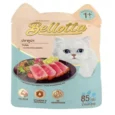 Bellotta Tuna & Chicken in Gravy and Tuna in Gravy Wet Cat Food Combo (2 Boxes)