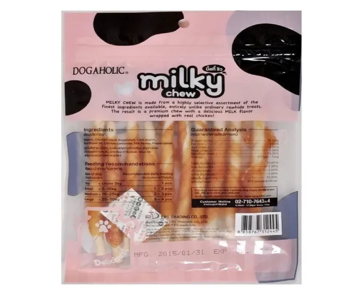 Dogaholic Milky Chew Chicken Stick Style and Bone Style Dog Treats Combo (2+2) at ithinkpets.com (4)