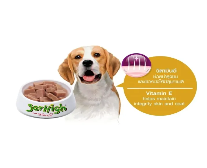 JerHigh Roasted Duck in Gravy and Chicken And Liver in Gravy Dog Wet Food Combo at ithinkpets.com (4)