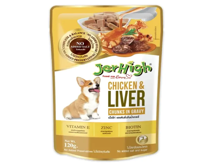 JerHigh Roasted Duck in Gravy and Chicken And Liver in Gravy Dog Wet Food Combo at ithinkpets.com (6)