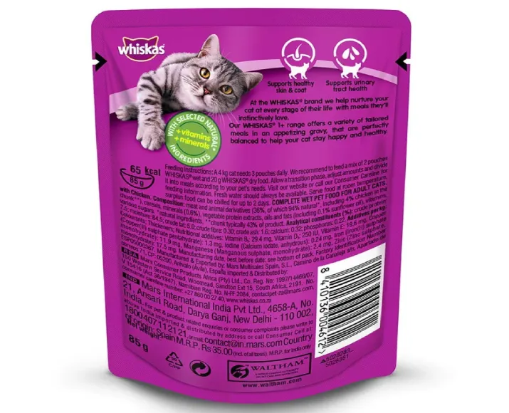 Whiskas Tuna in Jelly Kitten and Chicken Gravy Adult Cat Wet Food Combo, 24 Pcs at ithinkpets.com (9)