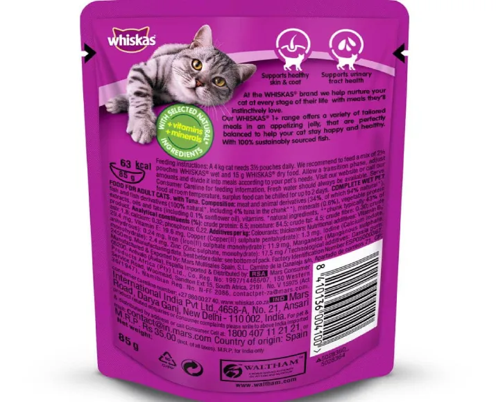 Whiskas Tuna in Jelly Meal Adult Cat Wet Food and Tuna Flavour Adult Cat Dry Food Combo at ithinkpets.com (4)