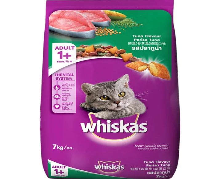 Whiskas Tuna in Jelly Meal Adult Cat Wet Food and Tuna Flavour Adult Cat Dry Food Combo at ithinkpets.com (5)