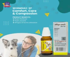 Dr Goel’s WORMISULE XP Homoeopathic Natural Deworming for Pets, 30 ML at ithinkpets.com (2)