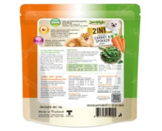 Jerhigh 2in1 Carrot & Spinach Bite Dog Treats, 380 Gms at ithinkpets.com (2)