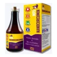 MPS Nanocurcumin Syrup for Dogs & Cats, 100 ML