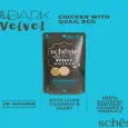 Schesir After Dark Velvet Cat Mousse Chicken and Quail Egg, 80 GM Ithinkpets (1)